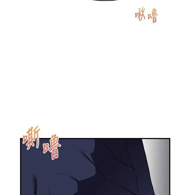 第59話-小狼狗報復性解套♥