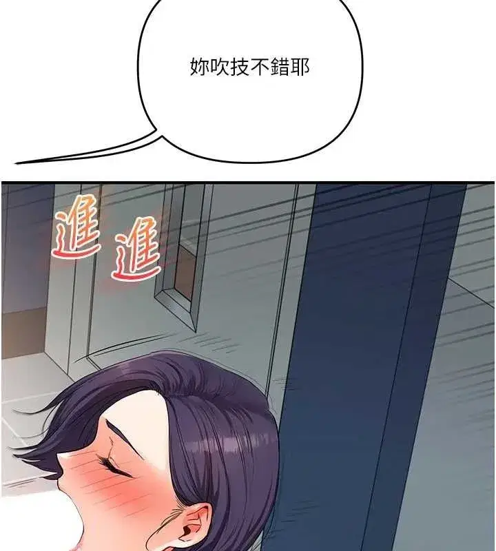 第59話-小狼狗報復性解套♥