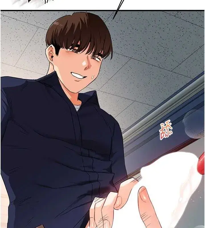 第59話-小狼狗報復性解套♥