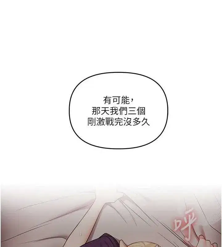 第59話-小狼狗報復性解套♥