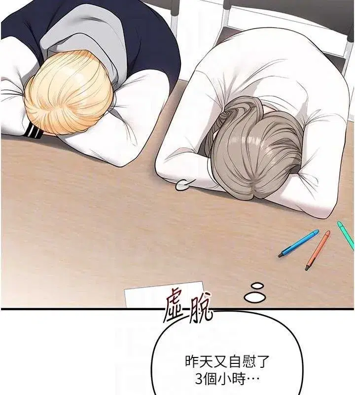 第59話-小狼狗報復性解套♥