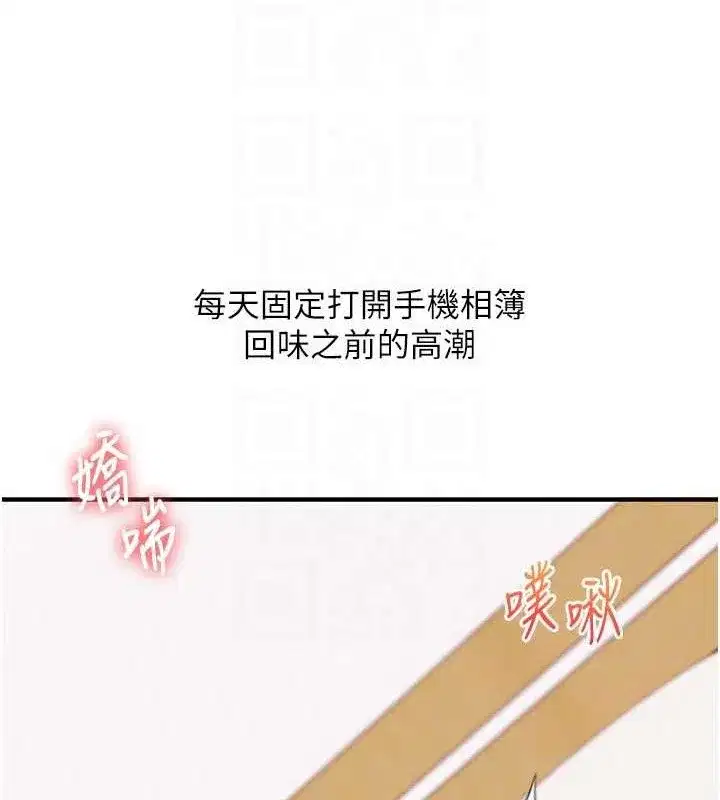 第59話-小狼狗報復性解套♥