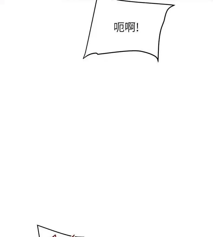 第59話-小狼狗報復性解套♥