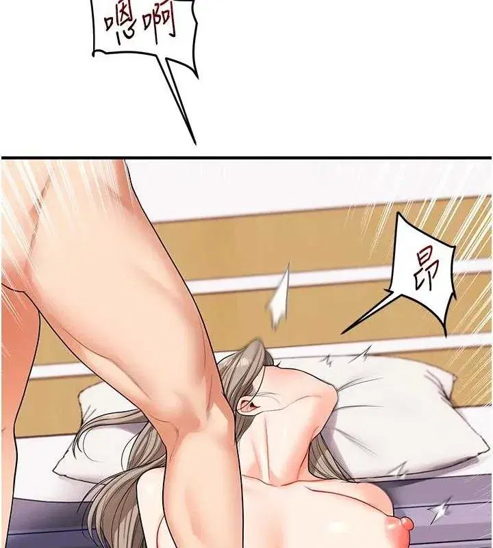 第59話-小狼狗報復性解套♥