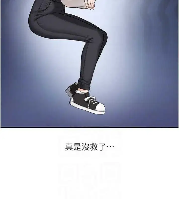 第59話-小狼狗報復性解套♥