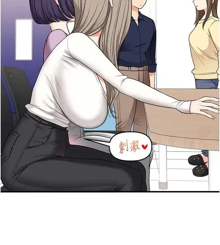 第59話-小狼狗報復性解套♥