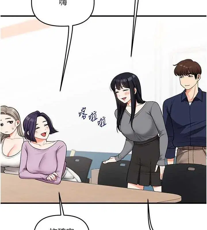 第59話-小狼狗報復性解套♥