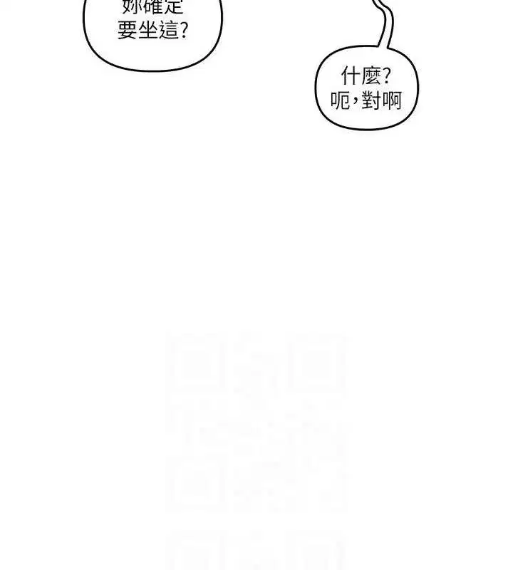 第59話-小狼狗報復性解套♥