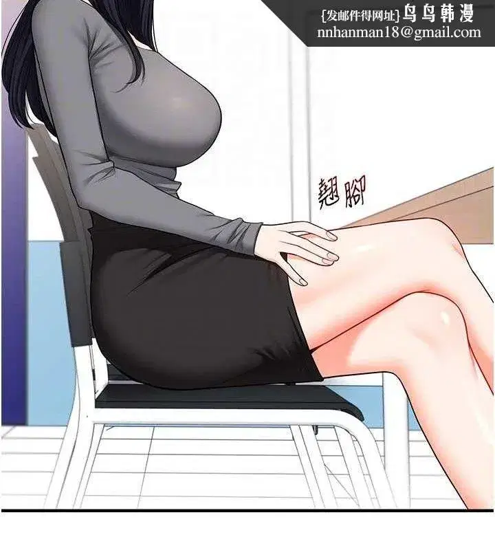 第59話-小狼狗報復性解套♥