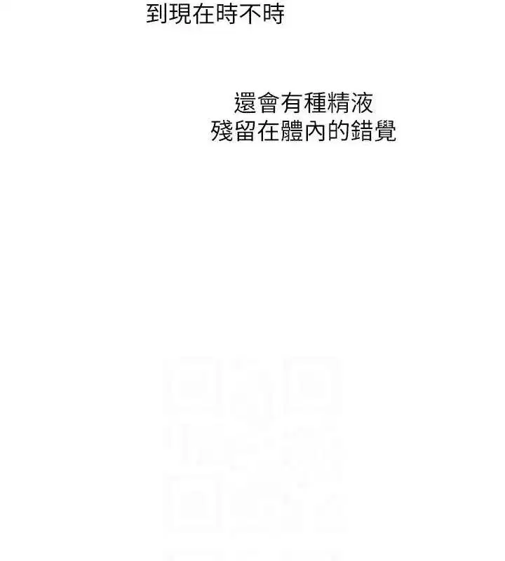 第59話-小狼狗報復性解套♥