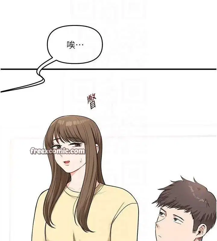 第59話-小狼狗報復性解套♥