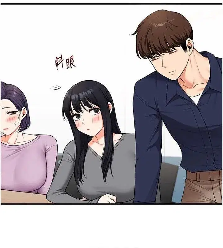 第59話-小狼狗報復性解套♥