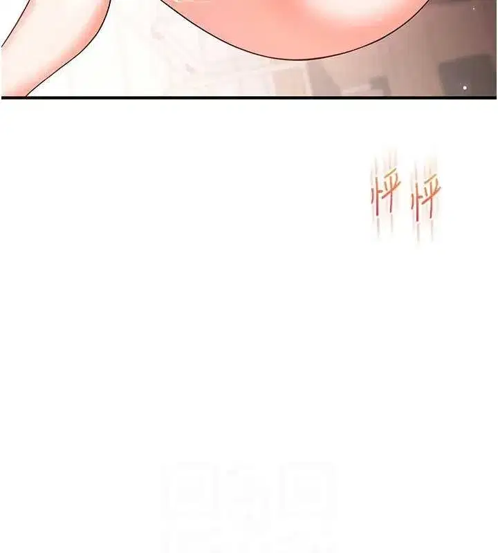 第59話-小狼狗報復性解套♥