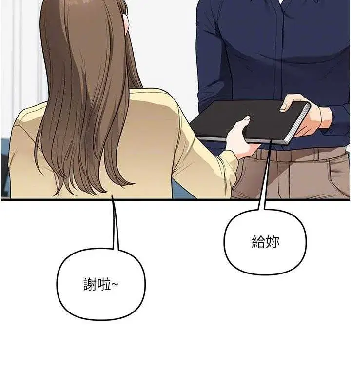 第59話-小狼狗報復性解套♥