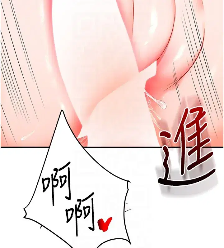 第60話-赤裸裸的淫亂戰帖