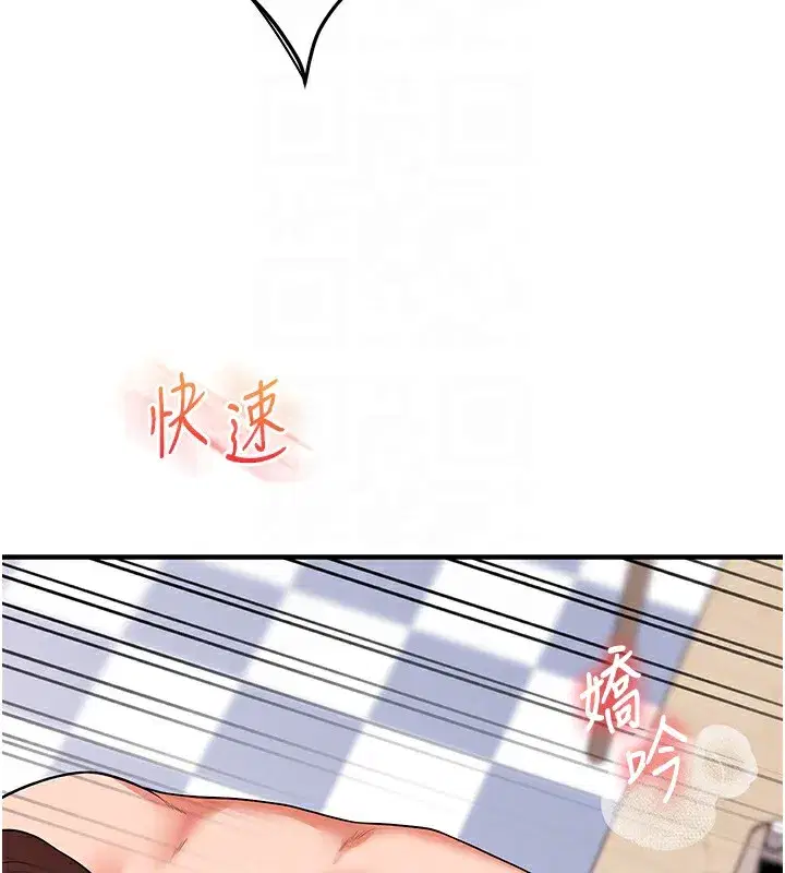 第60話-赤裸裸的淫亂戰帖