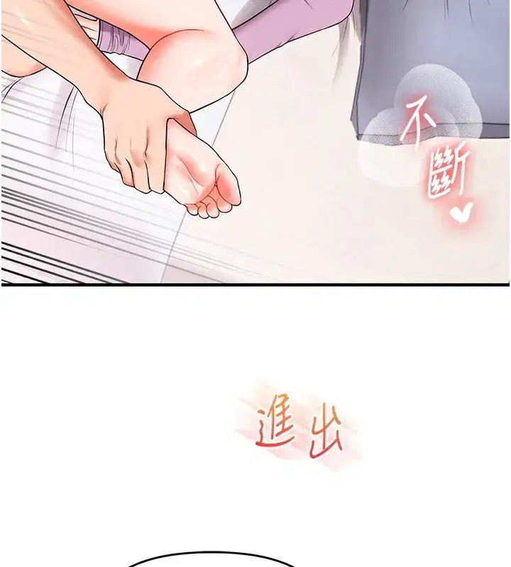 第60話-赤裸裸的淫亂戰帖