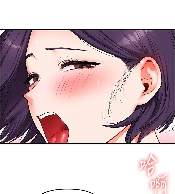 第60話-赤裸裸的淫亂戰帖