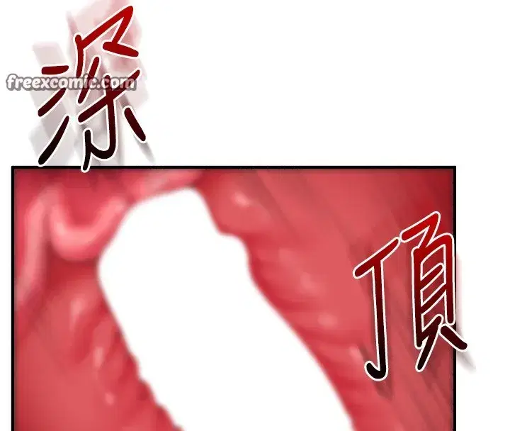 第60話-赤裸裸的淫亂戰帖