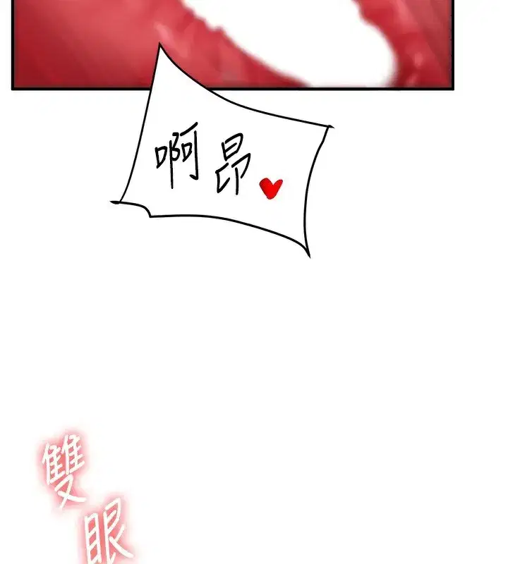 第60話-赤裸裸的淫亂戰帖