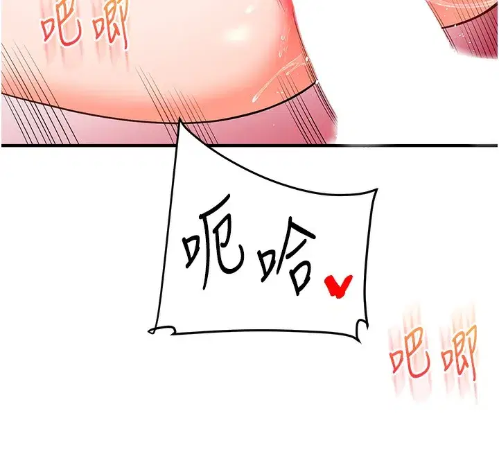 第60話-赤裸裸的淫亂戰帖