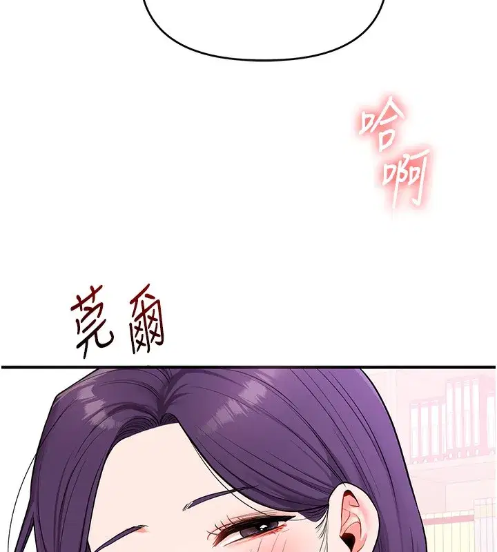 第60話-赤裸裸的淫亂戰帖