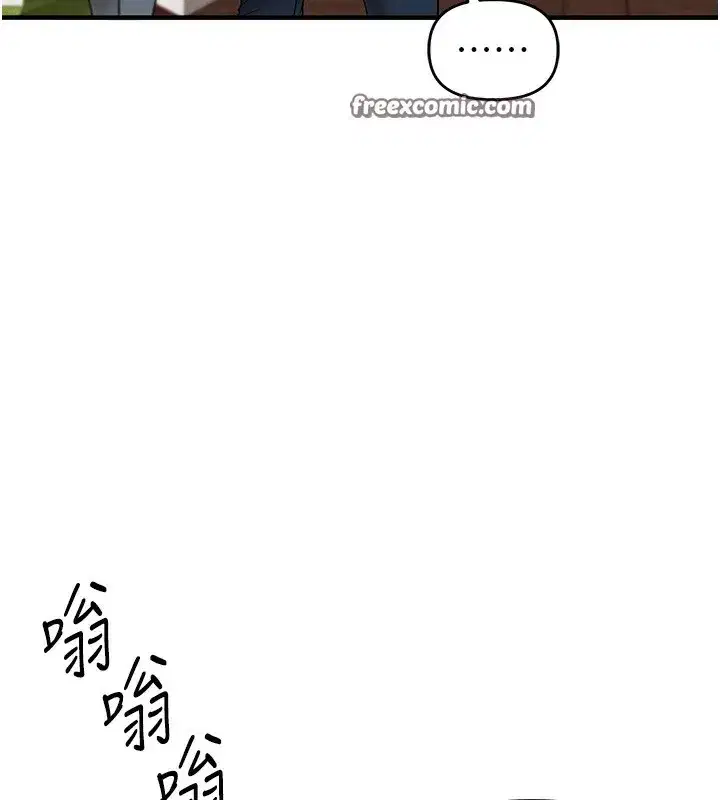 第60話-赤裸裸的淫亂戰帖