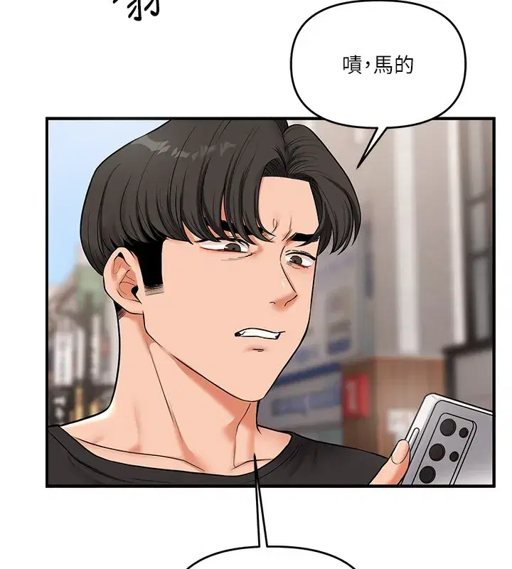 第60話-赤裸裸的淫亂戰帖