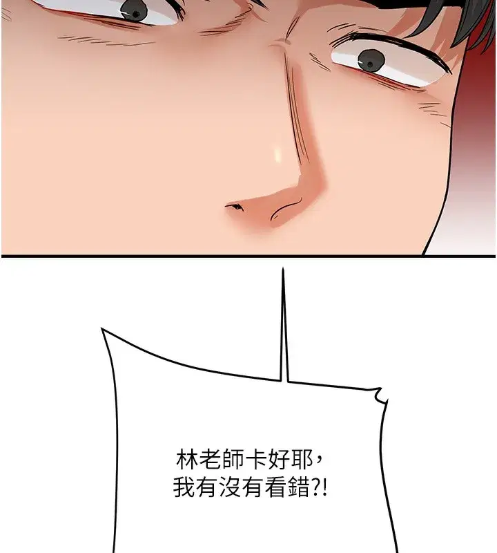 第60話-赤裸裸的淫亂戰帖