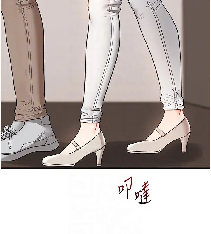 第60話-赤裸裸的淫亂戰帖