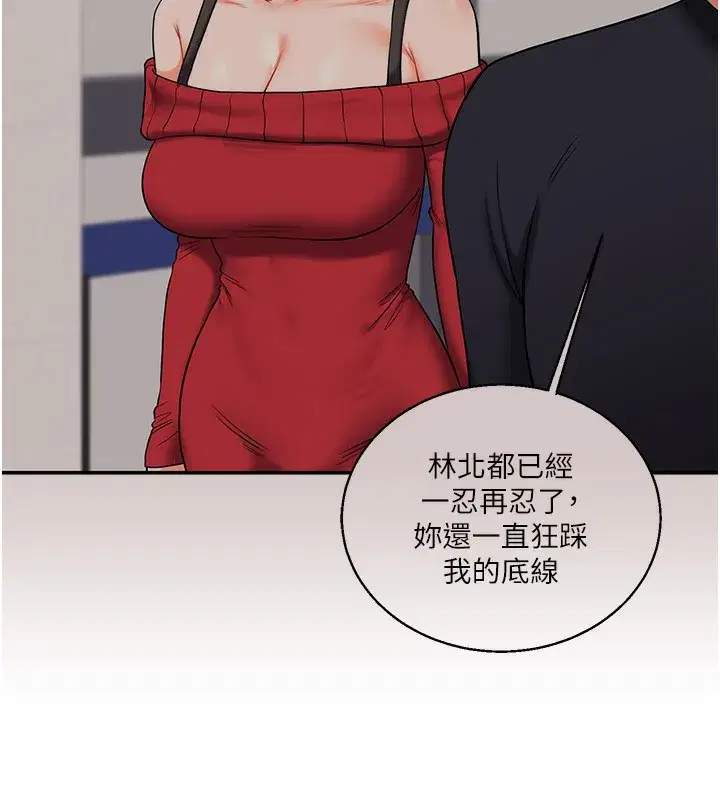 第60話-赤裸裸的淫亂戰帖