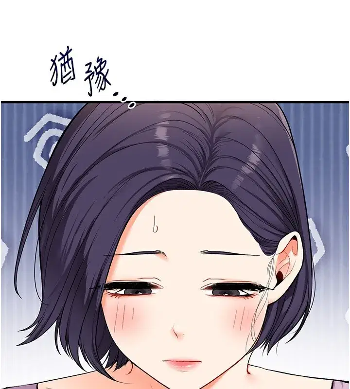 第60話-赤裸裸的淫亂戰帖