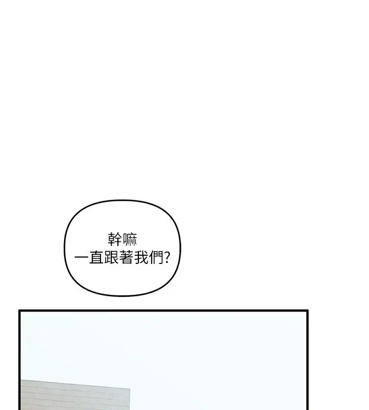 第60話-赤裸裸的淫亂戰帖