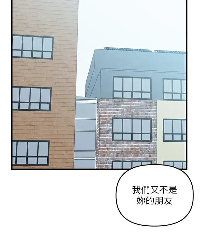 第60話-赤裸裸的淫亂戰帖