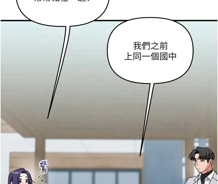 第60話-赤裸裸的淫亂戰帖