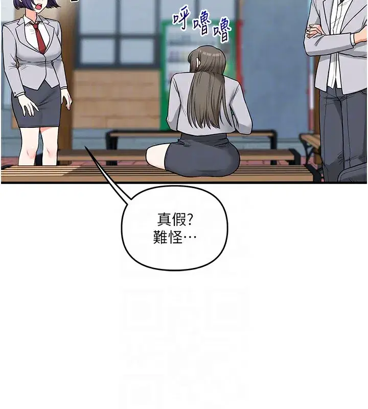 第60話-赤裸裸的淫亂戰帖