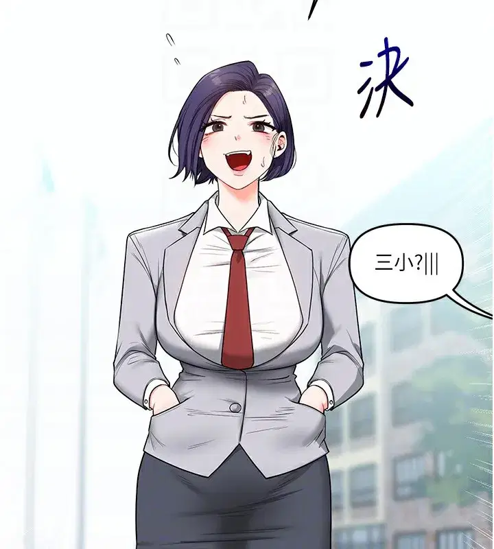 第60話-赤裸裸的淫亂戰帖