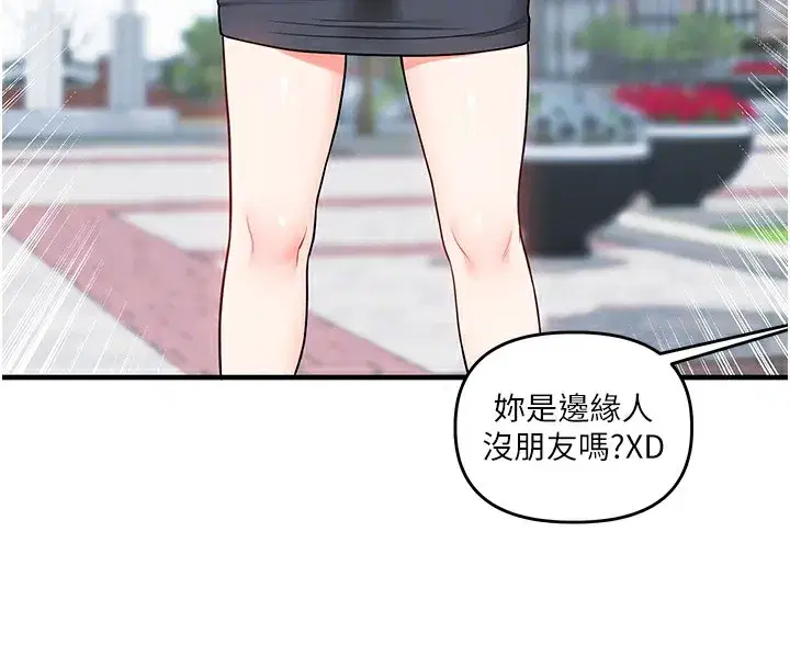 第60話-赤裸裸的淫亂戰帖