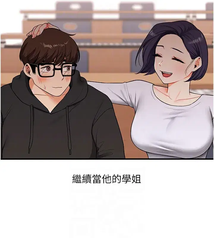 第60話-赤裸裸的淫亂戰帖