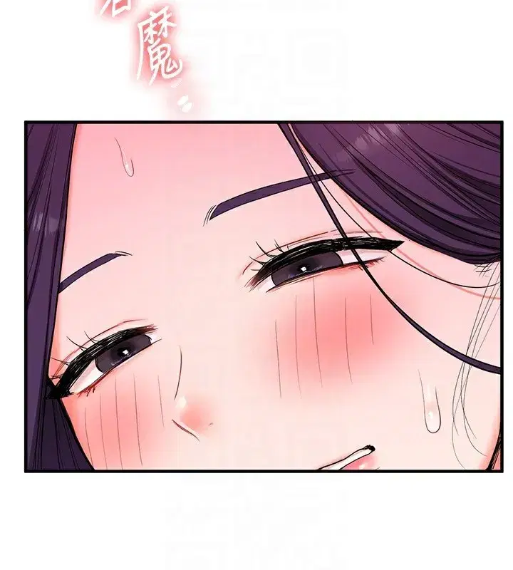 第60話-赤裸裸的淫亂戰帖