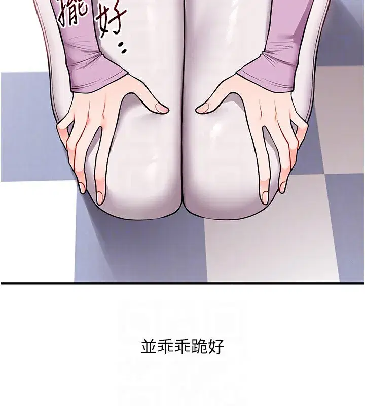 第60話-赤裸裸的淫亂戰帖