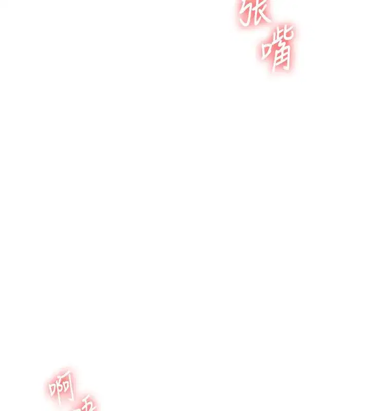 第60話-赤裸裸的淫亂戰帖