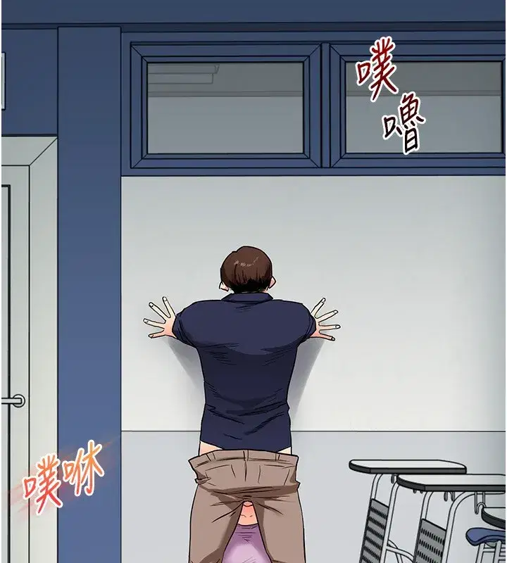 第60話-赤裸裸的淫亂戰帖