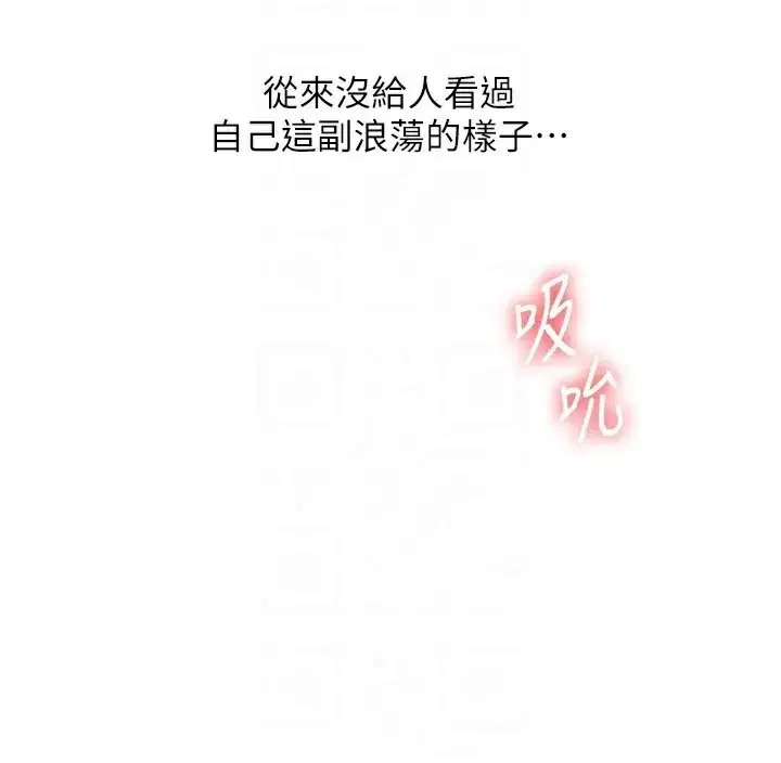 第60話-赤裸裸的淫亂戰帖