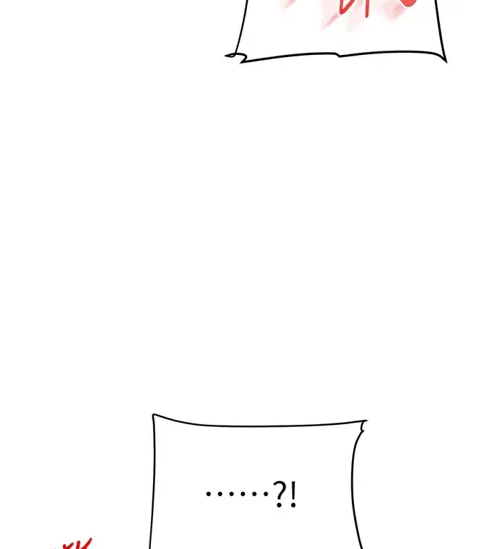 第61話-收復原屬校霸銷魂鮑