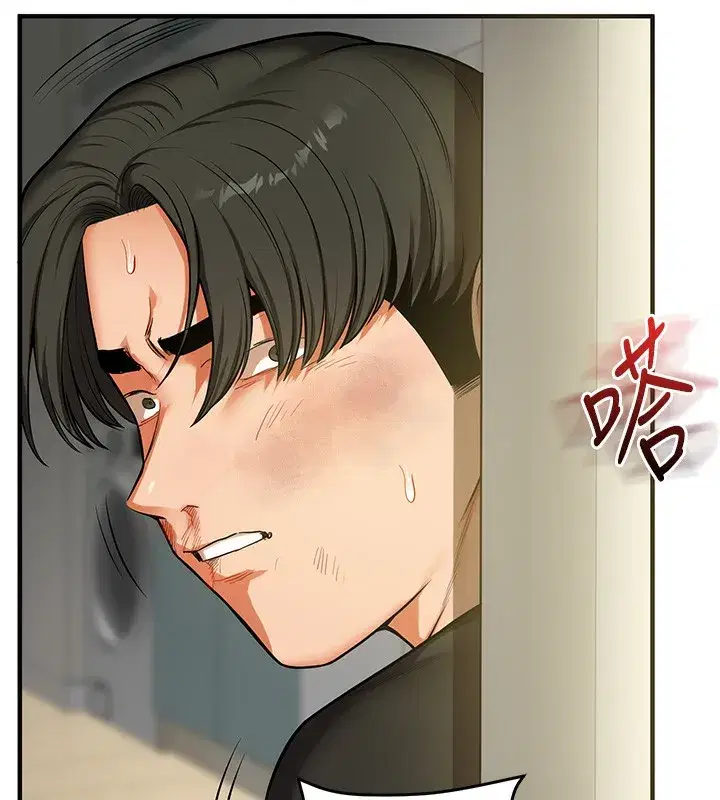 第61話-收復原屬校霸銷魂鮑