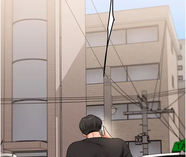 第61話-收復原屬校霸銷魂鮑