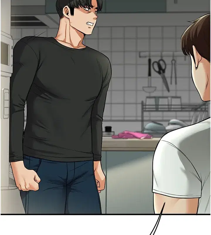 第61話-收復原屬校霸銷魂鮑