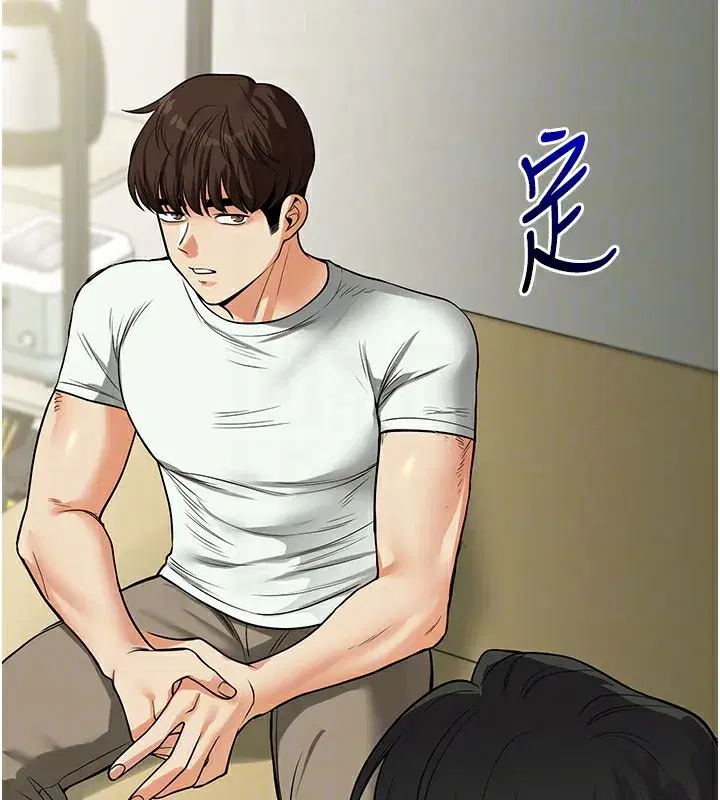 第61話-收復原屬校霸銷魂鮑