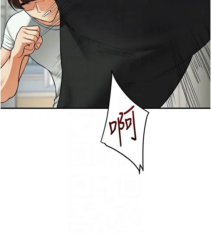 第61話-收復原屬校霸銷魂鮑